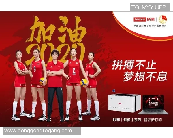 广州排球队战术创新引领排球新潮流成就辉煌战绩