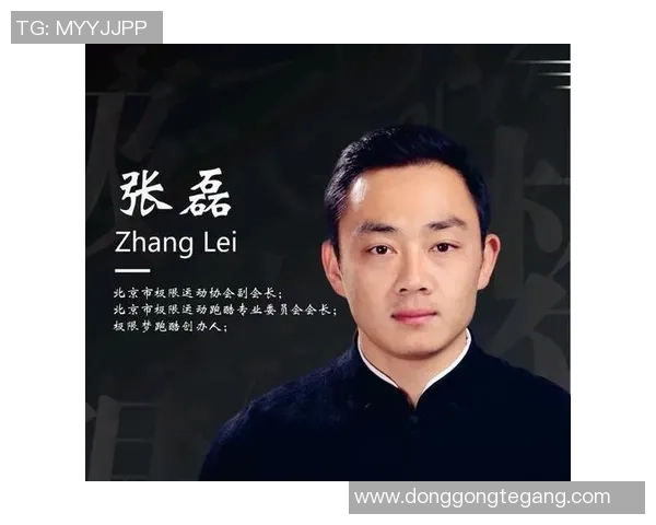 张磊独家揭秘极限运动的乐趣与挑战分享心得与技巧