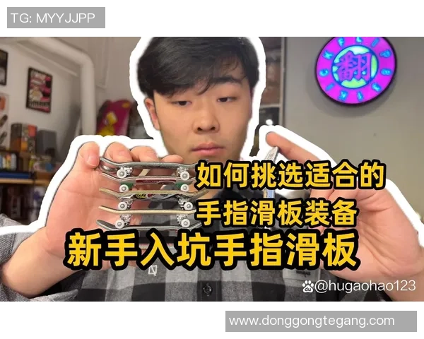 滑板团队协作实力榜单揭晓广州滑板队荣获第四名佳绩